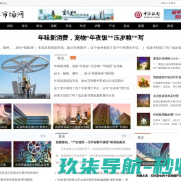 杭州馥健健康科技有限公司