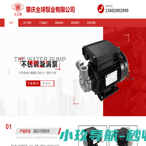 不锈钢烘筒