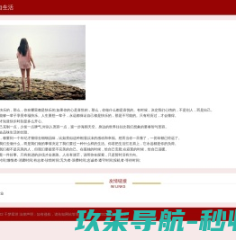 国智新材首页