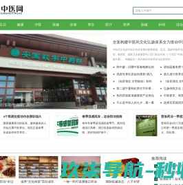 永兴东润服饰股份有限公司