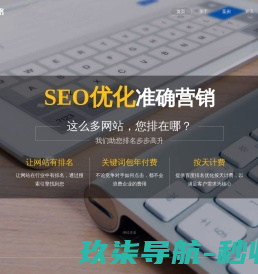 无锡众测传感器技术有限公司