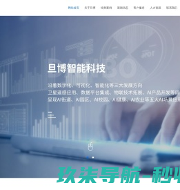 《武林外传十年之约》手游官方网站