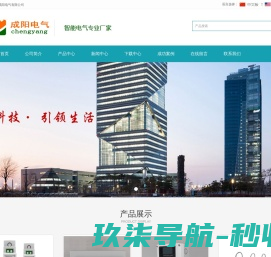 浙江省新华书店集团