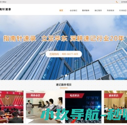 北京建筑动画制作公司