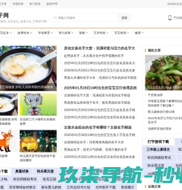 五十铃（中国）发动机有限公司