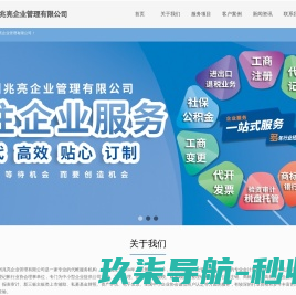 剑桥国际少儿英语