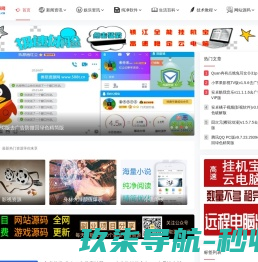 智宿荟