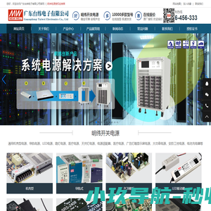 垦派科技官网