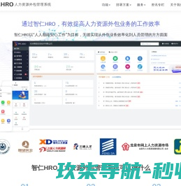 网站截图