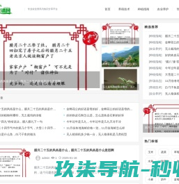 中药材切片机