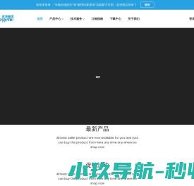 北京诚骋成科技发展有限公司