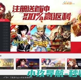 网站截图