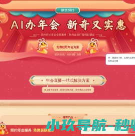 北京德和衡律师事务所