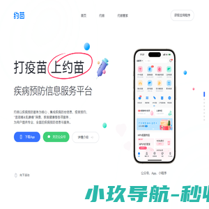 大功率金属激光焊接机价格