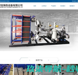 南明区金彩源家政服务中心