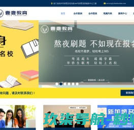 车臻伴汽车行业软件