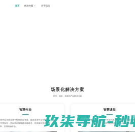 深圳市游戏启迪科技有限公司