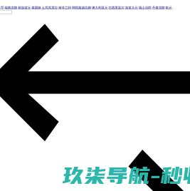 爱玩音乐网