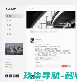 易招标