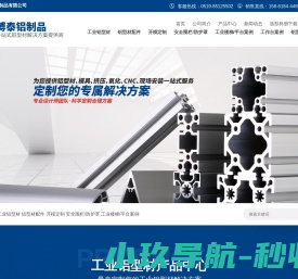 2022甘肃兰州夏令营