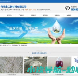 吉林省天亿自动化技术有限公司