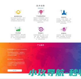 天津苗圃