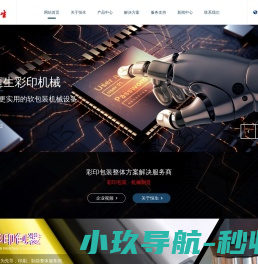 《武林外传十年之约》手游官方网站