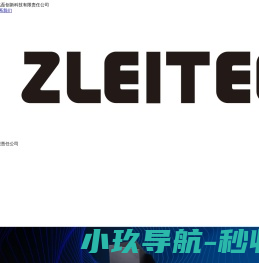 随手记