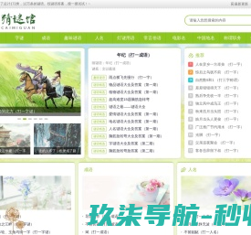 星吧