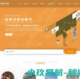 中国老区网