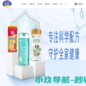 济南安防