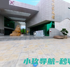 网站截图