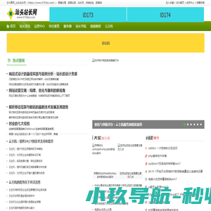 四川省酒类科研所有限公司