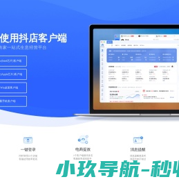 瓦时智能