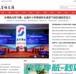 山西智云软件