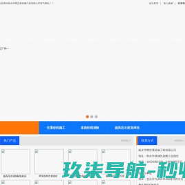 登录爱嘀咕