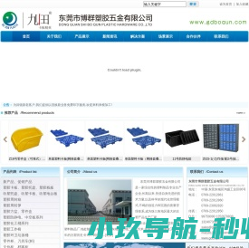西安激光切割厂家