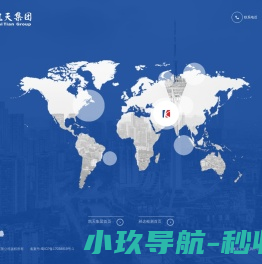 凯天集团