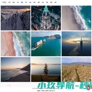 好玩的网页游戏