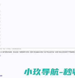 RFID资产管理