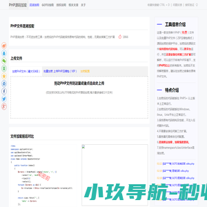 岭托米网