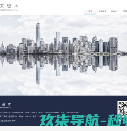 上海网站建设,上海网站制作,网站建设,网站制作,照企科技,上海网站设计,上海网站建设公司