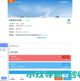 站长SEO