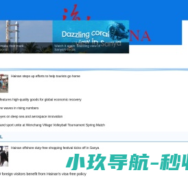 爱尚范文网