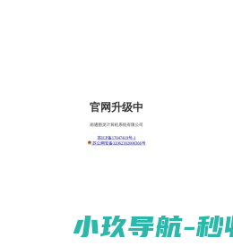 北京万富大众工业设备有限公司