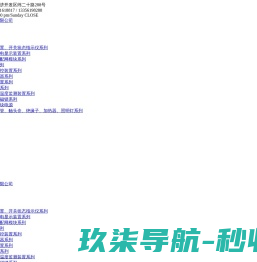 磁力吊具/机械手电永磁吸盘/磁力模板