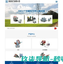 常州传扬网络科技有限公司