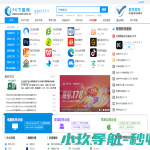 温州网站建设