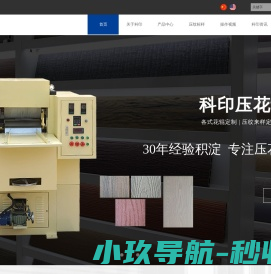 公司不存在