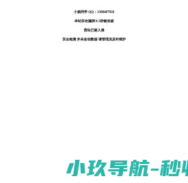 非标链条,金属结构件,机械设备,
